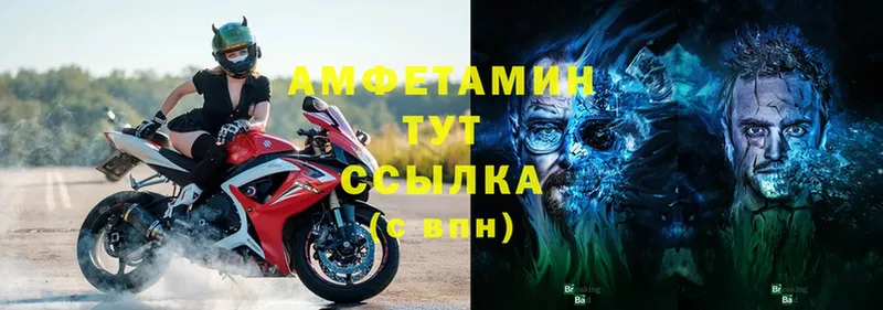 omg вход  продажа наркотиков  Невинномысск  Амфетамин 97% 