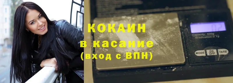 КОКАИН VHQ  ссылка на мегу как войти  Невинномысск 